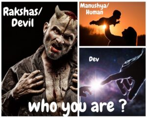 Read more about the article Who are you ? God or Devil or Human Being or ! Let’s Find Out Now
