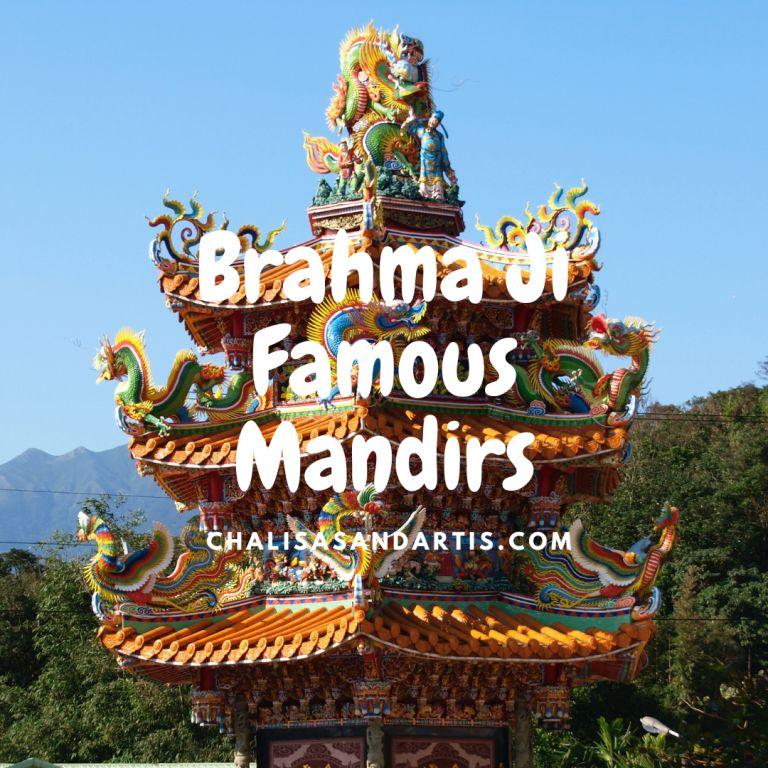 You are currently viewing Brahma Ji Famous and Unheard Temples in India , Visit Now